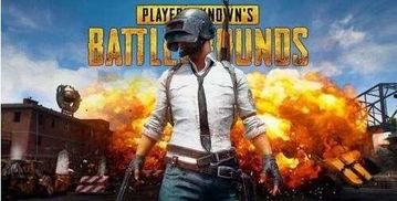 吃鸡手游爆料最新消息,神秘新功能即将上线，玩家体验再升级！